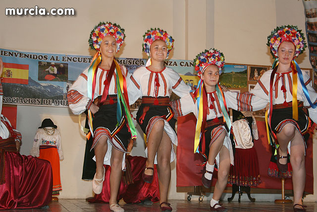 Festival de Danza y Folklore - III Semana Intercultural - 40